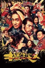 Nonton Film See You Tomorrow (2016) Nonton Film See You Tomorrow (2016)