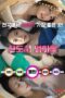 Nonton Film New Town Mothers (2024) Nonton Film New Town Mothers (2024)