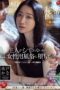 JUQ 542